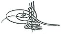 محمود یکم's signature