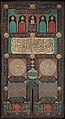 Curtain for Door of the Kaaba, Cairo, 1015 AH (1606 AD)