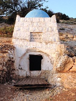 ציון קברו המסורתי של רבי חנניא ליד כפר חנניה