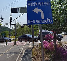 Bukhangang Bicycle Path 2.jpg