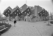 't Speelhuis in Helmond in 1977