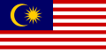 Մալայսիայի դրոշը