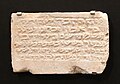 Lápida hebrea de Yehudah Bar Akon del año 845.
