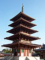 Pagoda