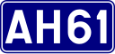 Asian Highway 61 shield