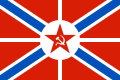Bandera de proa (1924-1932)
