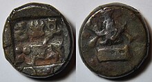 판찰라 인드라미트라 왕(기원전 75-50년경?)의 2분의 1 카르샤파나 청동 화폐.