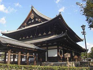 Hattō (Budynek Dharmy)