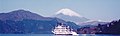 富士山與箱根蘆之湖遊覧船（1999年12月）