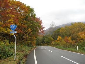 Route 341 Akita Pref Kazuno City.JPG