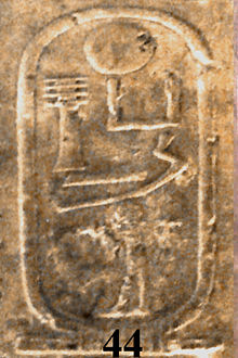 The cartouche of Djedkare Shemai on the Abydos King List.