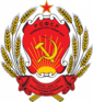 Coat of arms of Калмичка Автономна Советска Социјалистичка Република