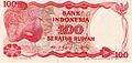 Victoria crowned pigeon in the Indonesian 100-rupiah banknote