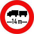 120: Length limit