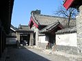 Старинные домики потомков Конфуция