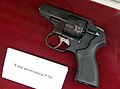 在圖拉國家武器博物館上展出的R-92左輪手槍