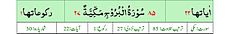 Qurʼon nusxalaridan biridagi Buruj surasi sarlavhasi. Yuqorida oʻngdan: 1. Oyati 22, 2. Markazda qizil rangda sura tartib raqami 85, qora rangda - Buruj surasi va Makkiy, qizil rangda nozil boʻlgan tartibi - 27, 3. Rukuʼsi soni - 1; Pastda oʻngdan: 1. Sura:Makkiy, 2. Tilovat tartibi:85, 3. Nozil boʻlish tartibi:27, 4. Rukuʼsi:1, 5. Oyati:22, 6. Porasi (Juzi):30 deb koʻrsatilgan.