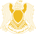 Union des Républiques arabes (1972-1980)