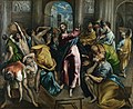 El Greco: Jezus in de tempel