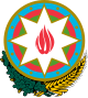 Герб Азербайджану