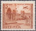 A postage stamp for Zone B of the Free Territory of Trieste, 1952 showing Koper-Capodistria