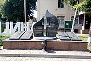 Monument to the Chernobyl victims