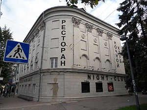 Filmtheater Sarja