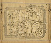 1871年的长沙城