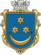 Coat of arms of Terebovlia