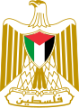 Palestina