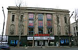 Cinema Rustaveli