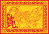 Flag of Uva Province