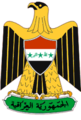 Iraks riksvåpen fra 1991 til 2004.