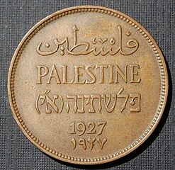 Palestinako dibisa (1927)