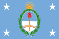 阿根廷總統旗（海上）