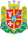 Arms of Zhytomyr Oblast