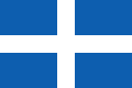 Bandeira da Grécia até 1969 e de 1975 a 1978