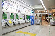 切符売り場（2023年3月）