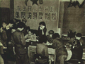 1952年上海市人民法院