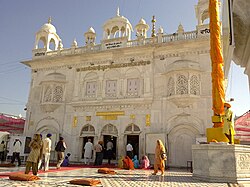 Gurdwara Hazūr Sāhib