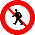 112: No pedestrians