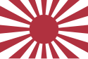 پرچم امپراتوری ژاپن