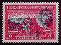 Serbian stamp, 1945, with Yugoslavian overprint