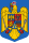 Герб Румунії