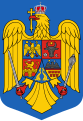 ルーマニアの国章（黄金の鷲）