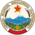 Das Wappen der Armenischen SSR und (kurzzeitig) der Republik Armenien 1936 – 1992.