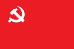 尼泊尔共产党（联合马列）