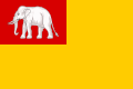 Regne de Vientiane (1707–1828)