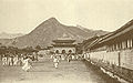 Jalan di hadapan istana Gyeongbokgung pada akhir abad ke-19, kini terletaknya jalan besar Sejong-daero.