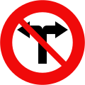 137: No left or right turn